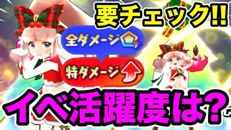 ぷにぷに ｢追加ガシャ迷ってる方必見｣エルゼメキアサンタのイベント活躍度は？【妖怪ウォッチぷにぷに】 Youtube