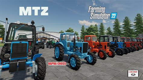 Fs Belarus Mtz Farming Simulator Mod Hot Sex Picture