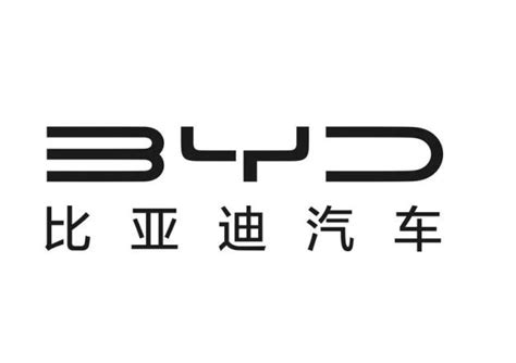 比亚迪捐款2000万元驰援河南郑州易车