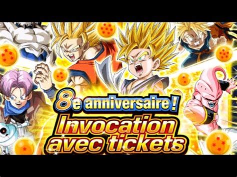 Invocation Tickets Ans Lr Youtube