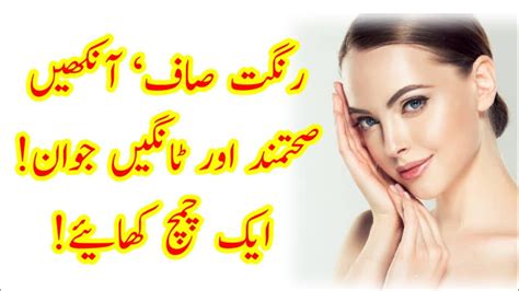 Shahad Ke Fayde Honey Benefits Honey Benefits For Skin Shahad Ke