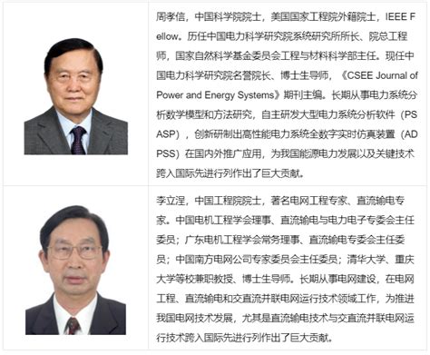 院士领衔，百位权威专家！科创大会报名进行时，邀您共襄学术盛举