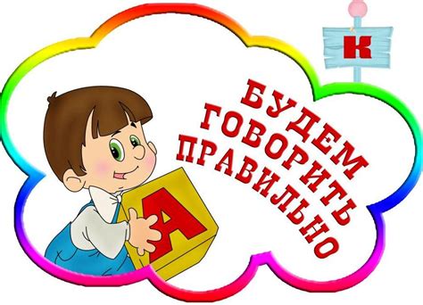 Дидактические игры по развитию речи