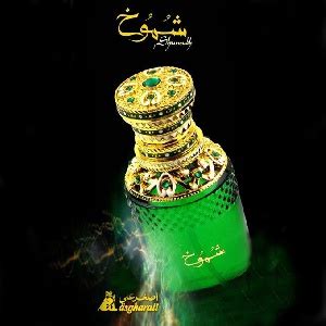Asgharali (Ашгарали) арабские духи Shumukh.