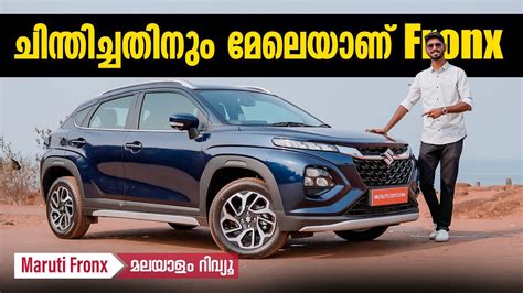 Maruti Suzuki FRONX Malayalam Review ചനതചചതന മലയണ Fronx