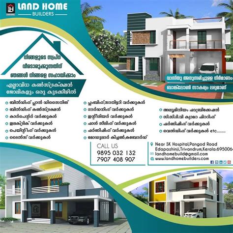 Landhome Builders Budjethomes Home Kerala Interior Architecture