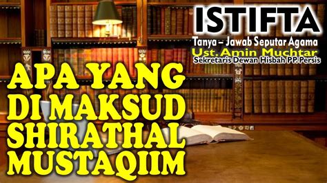 Apa Yang Dimaksud Shiratal Mustaqiim I Ustadz Amin Muchtar YouTube