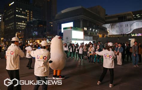 엑스포 드림원정대 광화문 광장서 엑스포 유치기원 응원 열기 불 지펴