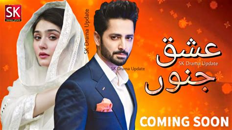 Ishq E Junoon Danish Taimoor Dur E Fishan Coming Soon New Drama Ishq