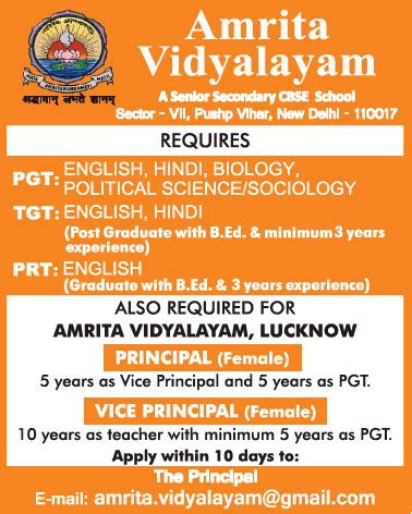 Amrita Vidyalayam School | FacultyPlus