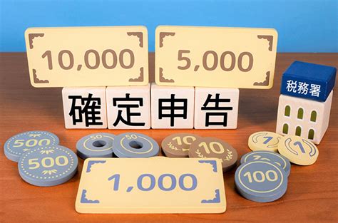 タイミー副業に確定申告は必要？税金や会社にバレない方法を解説 Moneyizm