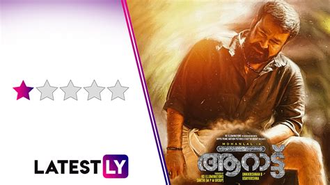 South News | Movie Review: Mohanlal's Aaraattu is a Major, Major ...