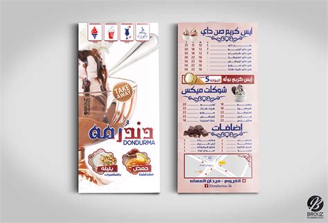 كافية on Behance