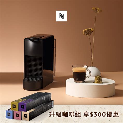 nespresso 膠囊咖啡機 PChome線上購物