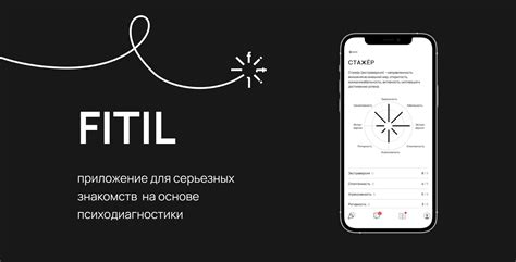 Безопасные знакомства для долгосрочных отношений