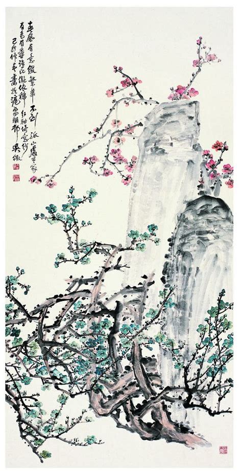 吴 征（1878～1949） 红绿梅图西泠印社 2010春季艺术品拍卖会西泠拍卖拍品价格图片拍卖专场拍卖会预展拍卖会结果卓克拍卖频道