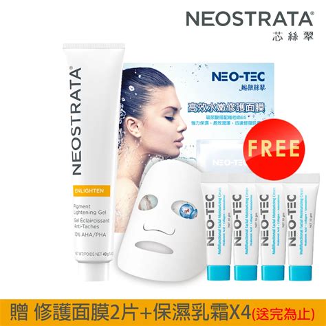 Neostrata果酸凝膠的價格推薦 2024年5月 比價比個夠biggo