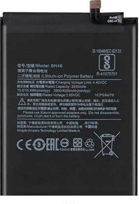 Welcozon 4000mAh Original BN46 Battery For Redmi 7 Redmi Note 8 Note 6