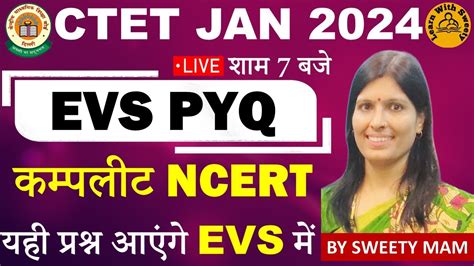 CTET JAN 2024 EVS PYQ NCERT CTET PREVIOUS YEAR QUESTION PAPER