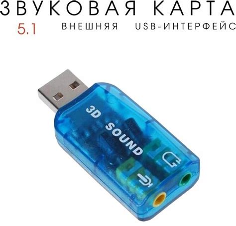 Звуковые карты — купить по низкой цене на Яндекс Маркете
