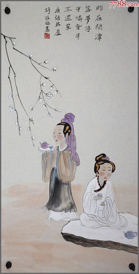 张越（中国美术家协会会员、太原画院专职画家）人物画 价格 1266元 Au34931239 人物国画原作 加价 7788收藏 收藏热线