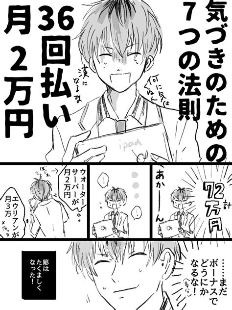 ろささ「ろささ 」チャルコの漫画