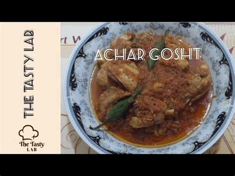 Achaar Gosht Easy And Simple Recipe Chicken Achar Gosht Recipe How To