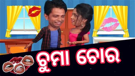 Comedy Bazaar Chuma Chor Pragyan Khatua Episode 15 New Odia