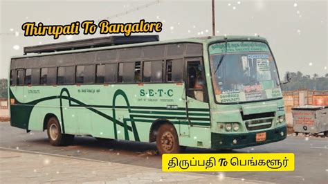 Thirupati To Bangalore Bypass Road Cabin Ride தரபபத To