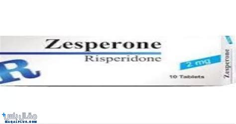 زيسبيرون اقراص Zesperone لعلاج انفصام الشخصية واضطراب ثنائي القطب