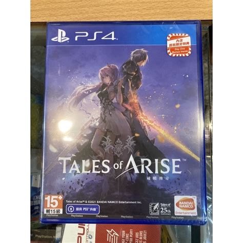 毛毛的窩 Ps4 破曉傳奇中文版首批特典~保證全新未拆封 蝦皮購物