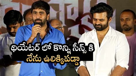 Gopichand Malineni Speech Virupaksha Success Meet Sai Dharam Tej