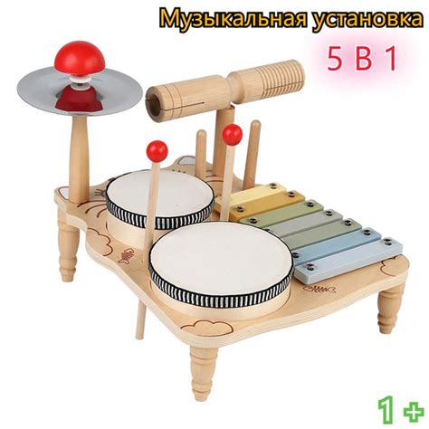 Музыкальные инструменты для детей, ксилофон, барабаны, развивающие ...