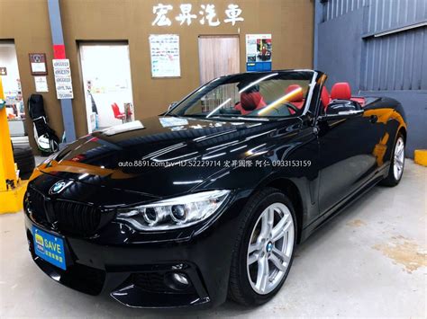 嚴選專區 Bmw寶馬 4 Series Convertible 宏昇國際428i 硬頂敞篷正m版紅內裝免鑰匙導航倒車顯影