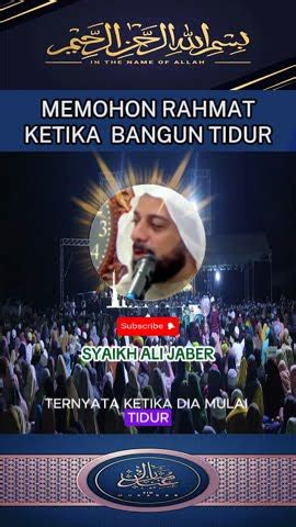 MEMOHON RAHMAT KETIKA BANGUN TIDUR SYAIKH ALI JABER YouTube