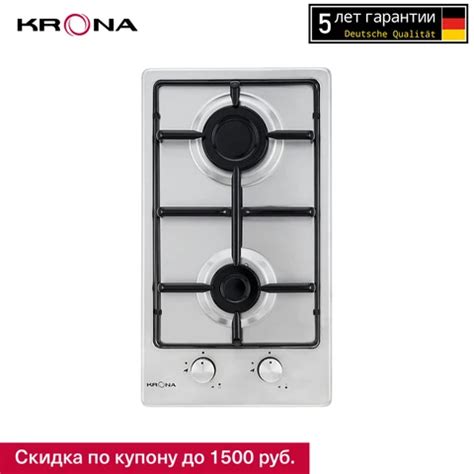 Газовые панели встраиваемые для кухни 5 конфорок - 82 фото