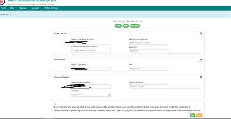 Epfo Kyc Step Wise Process To Update Kyc Details On Epf Portal