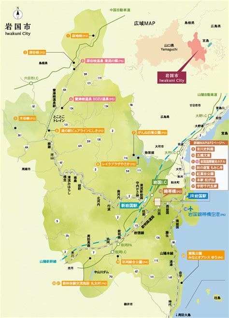 Gyu2022awmap 岩国観光振興課－岩国 旅の架け橋