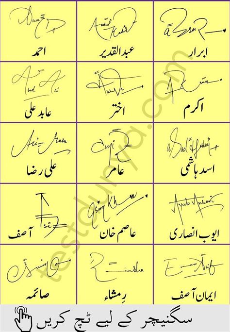 islamic baby boy names  urdu  meanings artofit