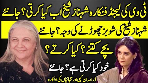 Shehnaz Sheikh Former Tv Actress Latest Untold Story Her Complete