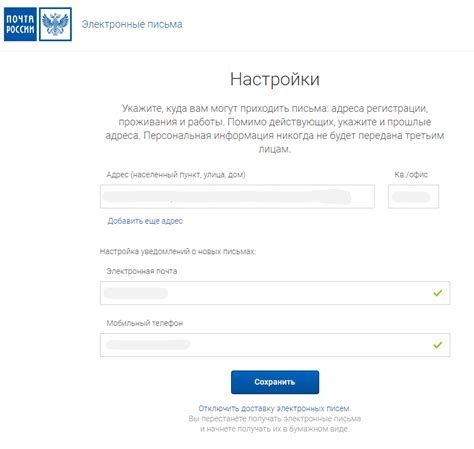 "Секретный" сервис Почты РФ. Как получать и отправлять заказные письма ...