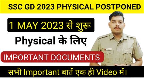 SSC GD PHYSICAL POSTPONED SSC GD PHYSICAL IMPORTANT DOCUMENTS SSC