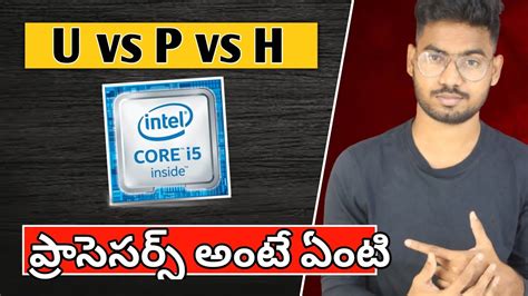 Intel U Vs H Vs P Series Processors In Telugu U Vs P Vs H Series