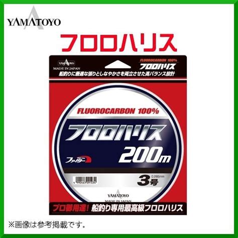 山豊テグス ヤマトヨ フロロハリス 100m 22号 クリア 4990463091157釣具・フーガショップ1 通販 Yahoo