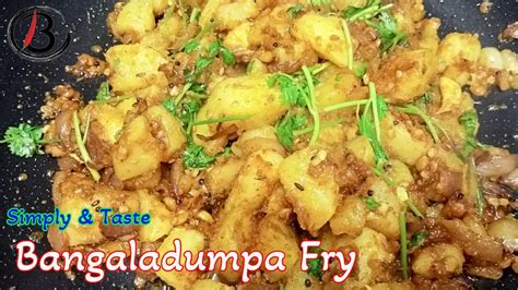 Bangaladumpa Vepudu Recipe Andhra Style Boiled Aloo Fry Youtube