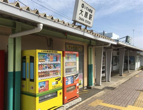 “なにもない”がある 〜千葉県／いすみ鉄道のご紹介〜 株式会社アジデザイン スタッフblog