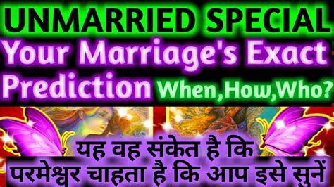 Pick A Card Hindi Tarot Future Spouse Full Marriage Prediction Who When Will You Marry Shadi