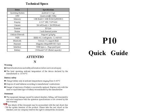 KOZEN P10 QUICK MANUAL Pdf Download | ManualsLib