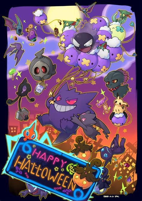 Rotom Gengar Mimikyu Litwick Drifloon And More Pokemon Drawn