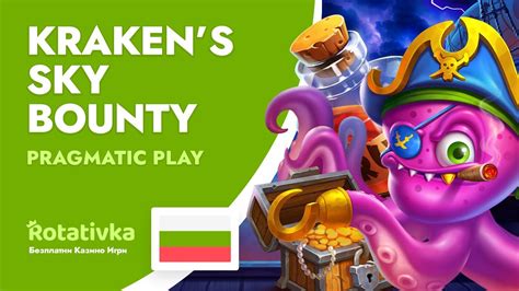 Kraken Sky Bounty Pragmatic Play Демо YouTube